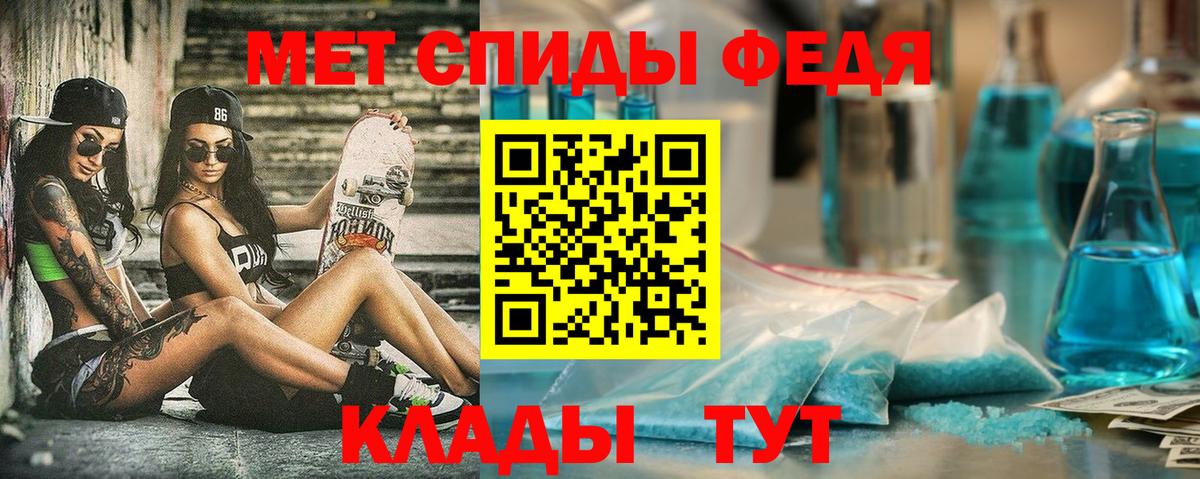 АМФЕТАМИН Розовый Кимры