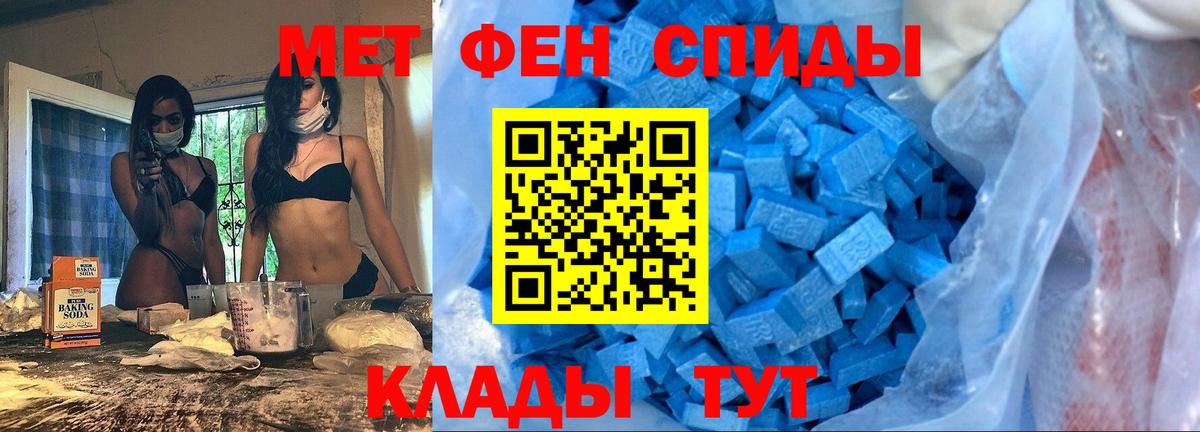 АМФ  Amphetamine VHQ  Вход с VPN  сайты даркнета как зайти  omg tor  Amphetamine  Кимры 