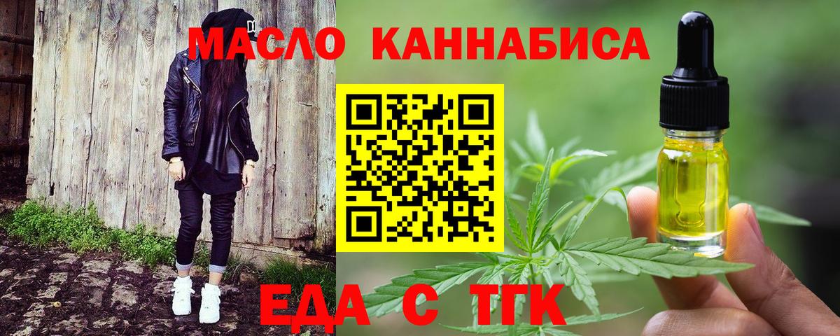 Canna-Cookies конопля Кимры