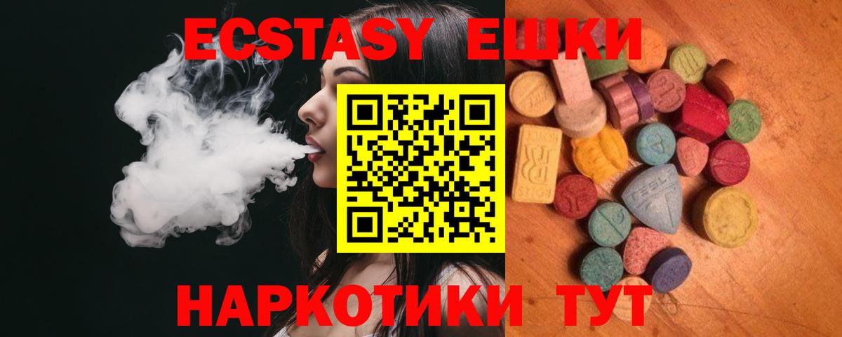 Кимры  Экстази 99%  Экстази  Ecstasy louis Vuitton  Вход с VPN 
