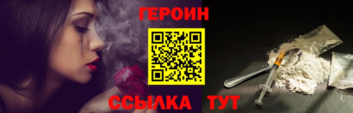 ГЕРОИН гречка  Вход с VPN  Кимры 