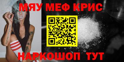 дурь Бийск