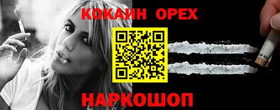 дурь Бийск