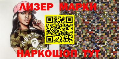 дурь Бийск