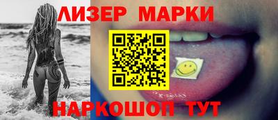дурь Бийск