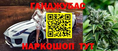 дурь Бийск