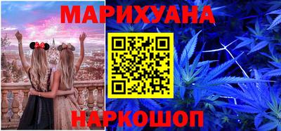 дурь Бийск