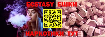 MDMA Premium VHQ Беслан