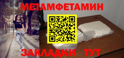 дурь Бийск