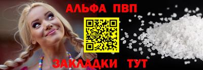 дурь Бийск