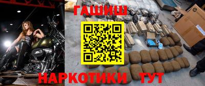 дурь Бийск