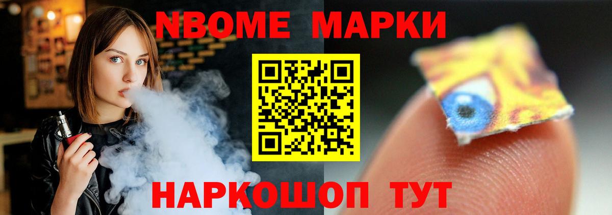 ЛСД экстази кислота Кимры