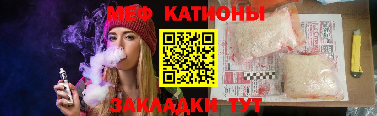 Мефедрон мука Кимры