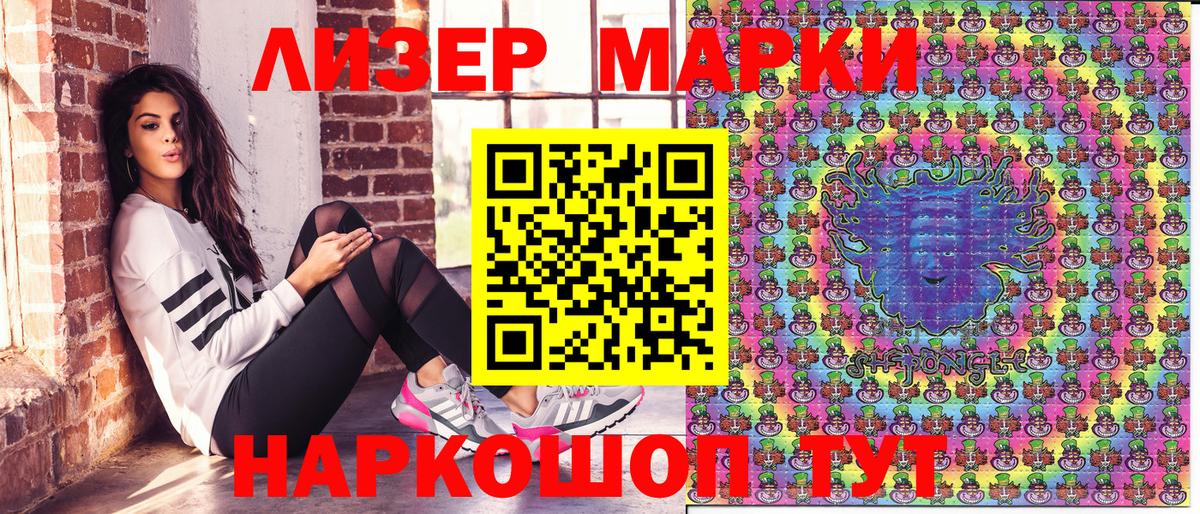 Марки NBOMe  Марки 25I-NBOMe 1,5мг  Кимры  Вход с VPN  Марки 25I-NBOMe 1,5мг 