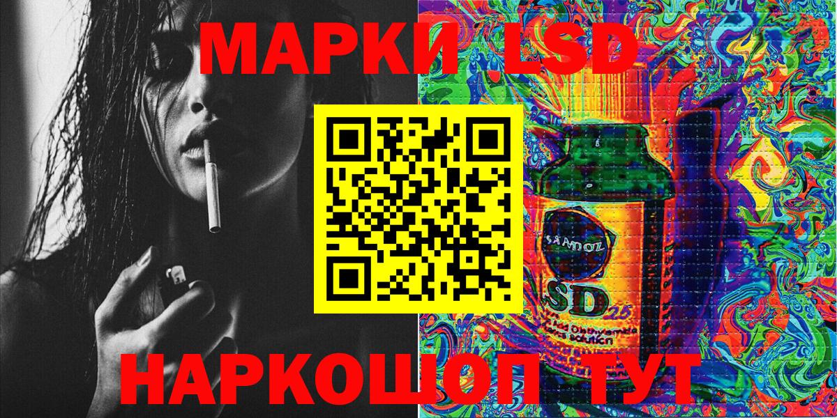 Марки N-bome 1,8мг Кимры