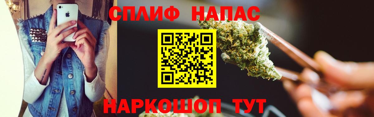 Шишки марихуана марихуана  Вход с VPN  Кимры  Бошки марихуана конопля 